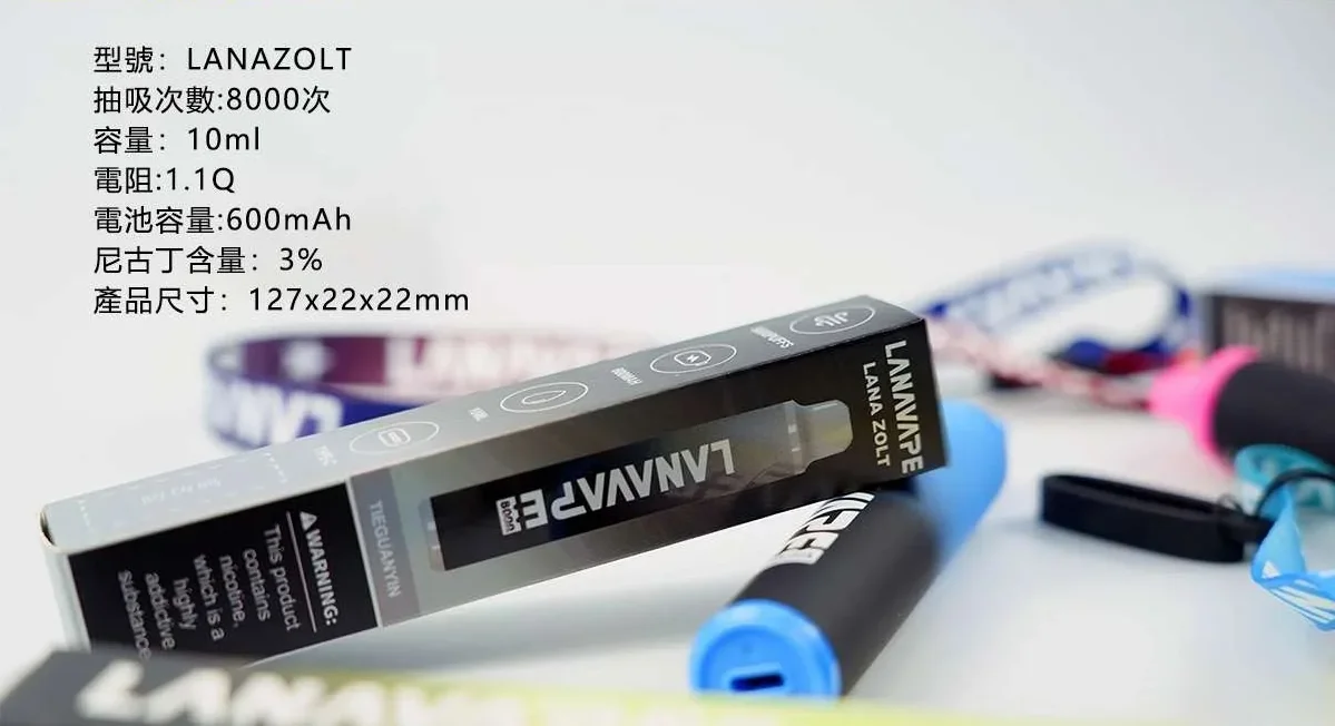 Lana 拋棄式 8000口-功能參數介紹.webp